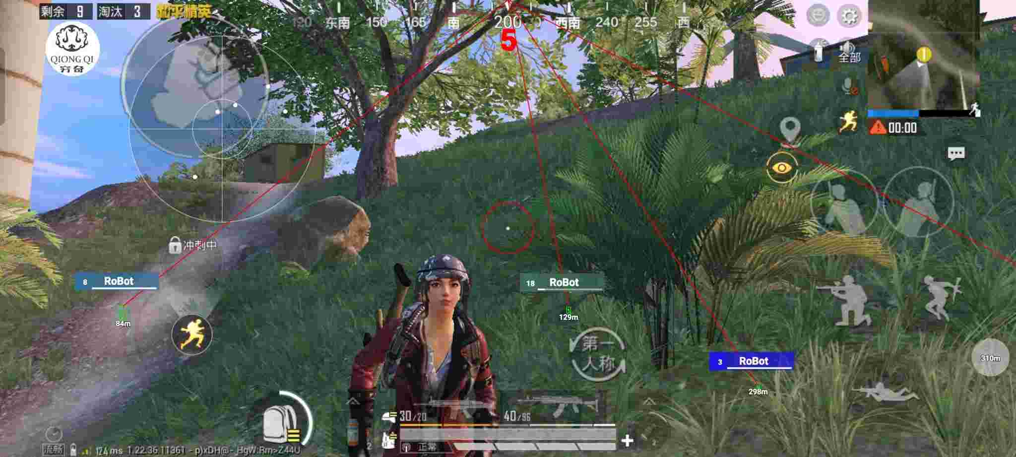 和平精英穷奇直装 - pubgkar辅助预览图